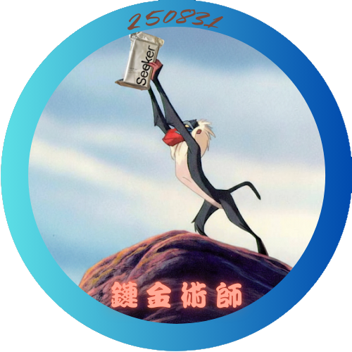 鏈金術師Louis Li Youtube Live 250831 POAP image
