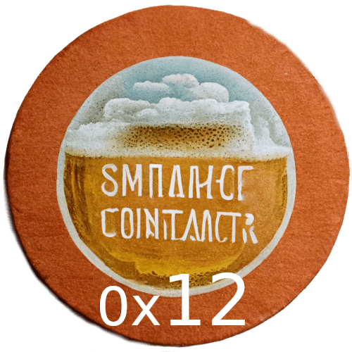 BeerFi #18 POAP image