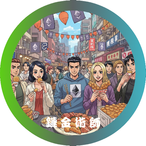 鏈金術師Louis Li Youtube Live 250727 POAP image