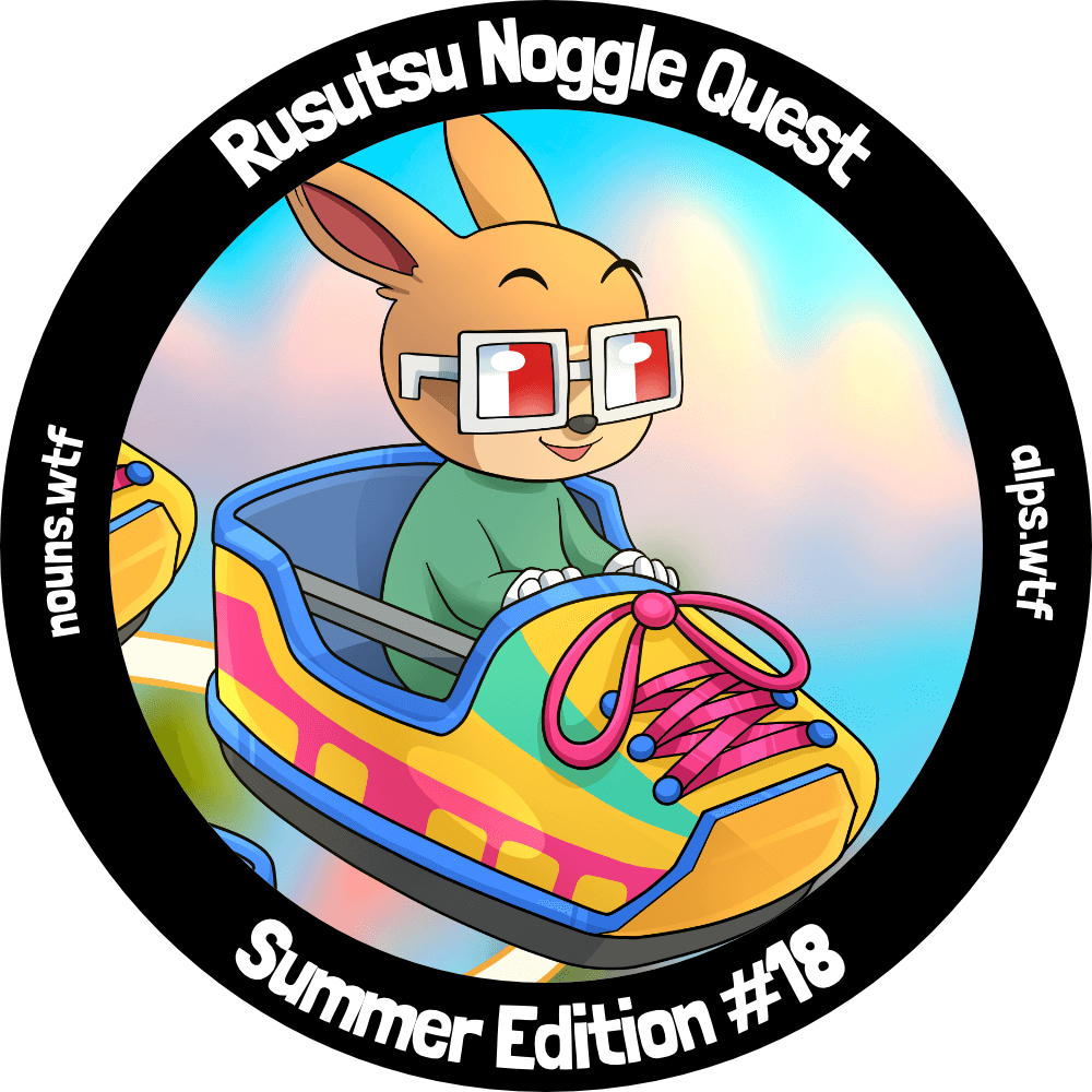 Rusutsu Noggle Quest - Summer Edition #18 POAP image