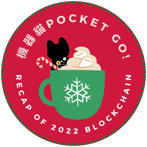 機器貓Pocket Go! EP40 Recap of 2022 Blockchain POAP image