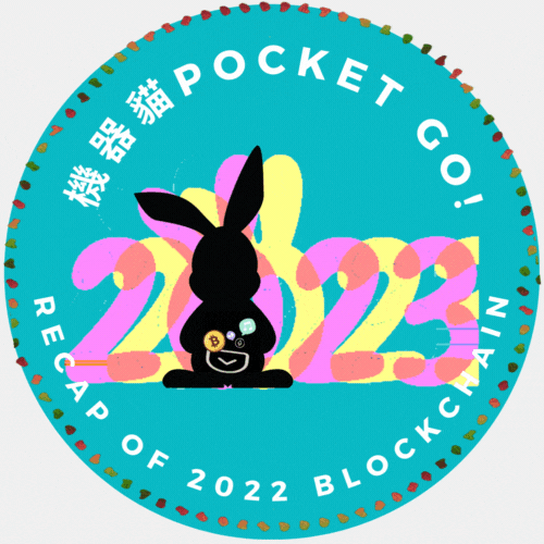 機器貓Pocket Go! EP41 Recap of 2022 Blockchain POAP image