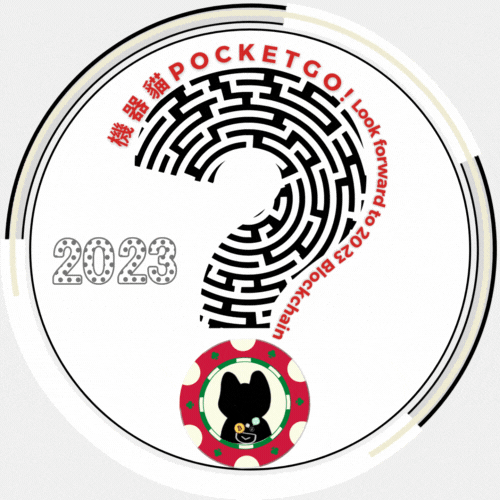 機器貓Pocket Go! EP42  Look forward to 2023 Blockchain POAP image