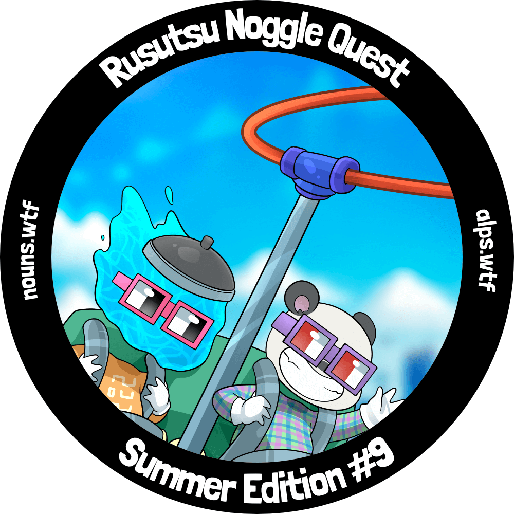 Rusutsu Noggle Quest - Summer Edition #9 POAP image