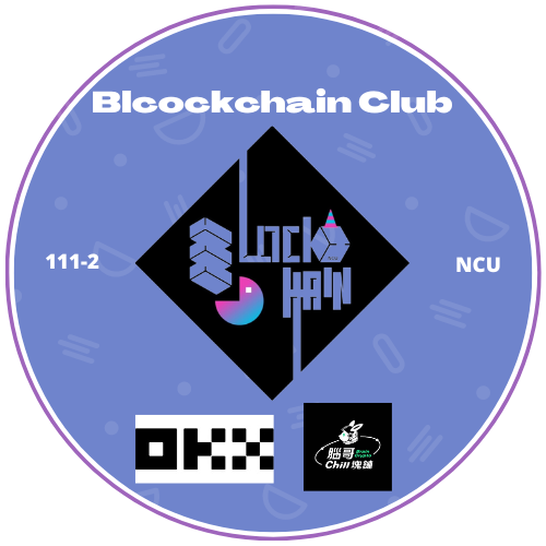 腦哥xOKXx中央大學區塊鏈研究社 POAP image
