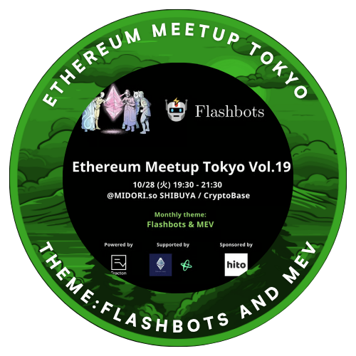 Ethereum Meetup Tokyo  Vol.19  POAP image