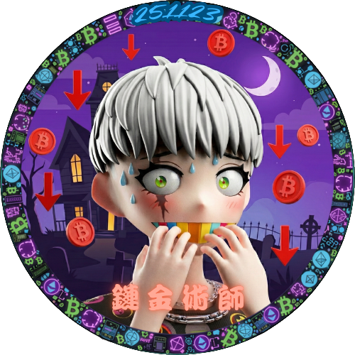 鏈金術師Louis Li Youtube Live 251123 drop image