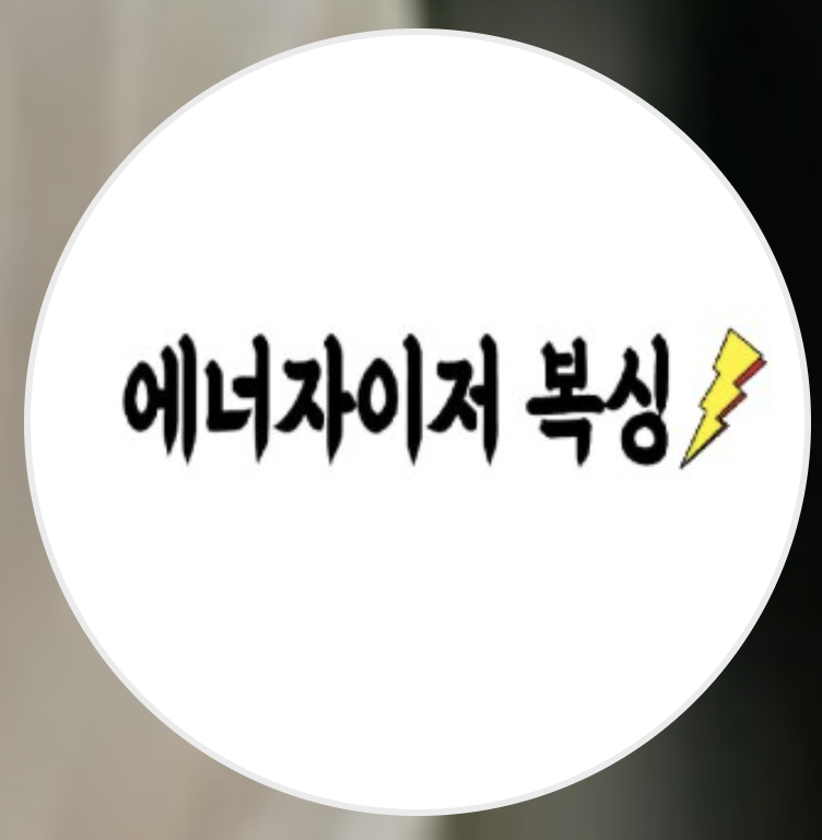 Boxing Evening Round drop image