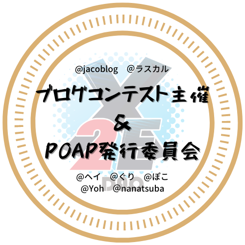 For setting up a POAP publication society. POAP image