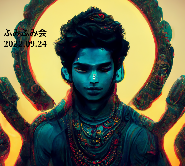 Fumi Fumi Kai 20220924 POAP image