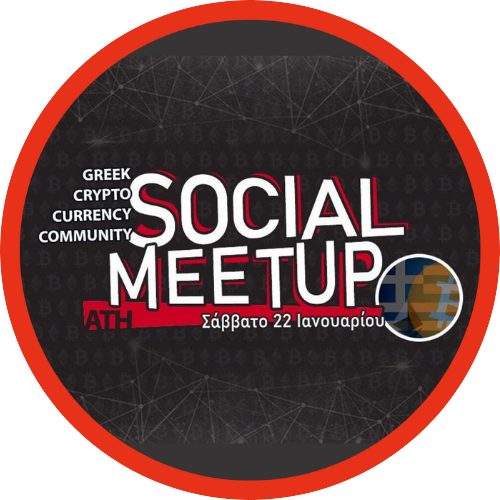 GCC Social Meetup ATH (22/01/22) POAP image