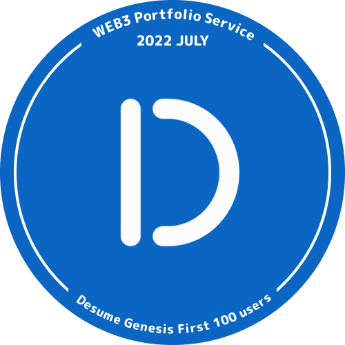 Genesis medal of Desume（「Desume」ジェネシスメダル） POAP image