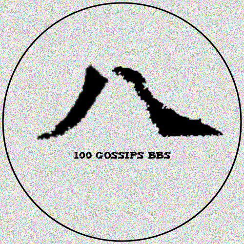 Genesis of GOSSIPS BBS POAP image