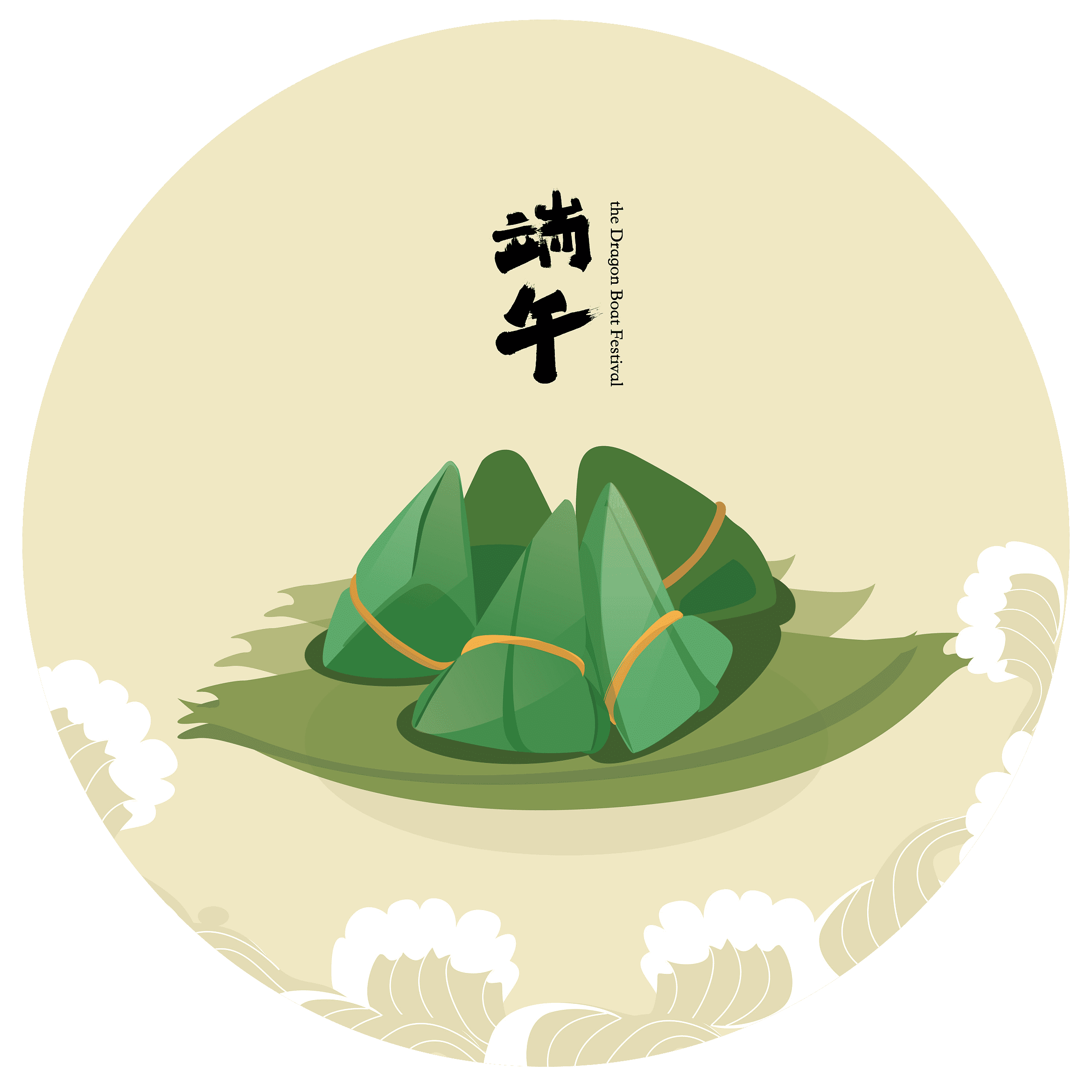 Happy Dragon Boat Festival 2022