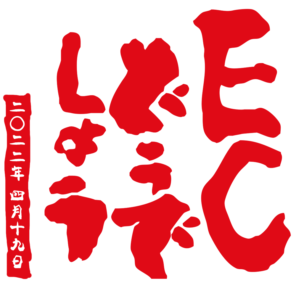 How do you like EC? #2 POAP image