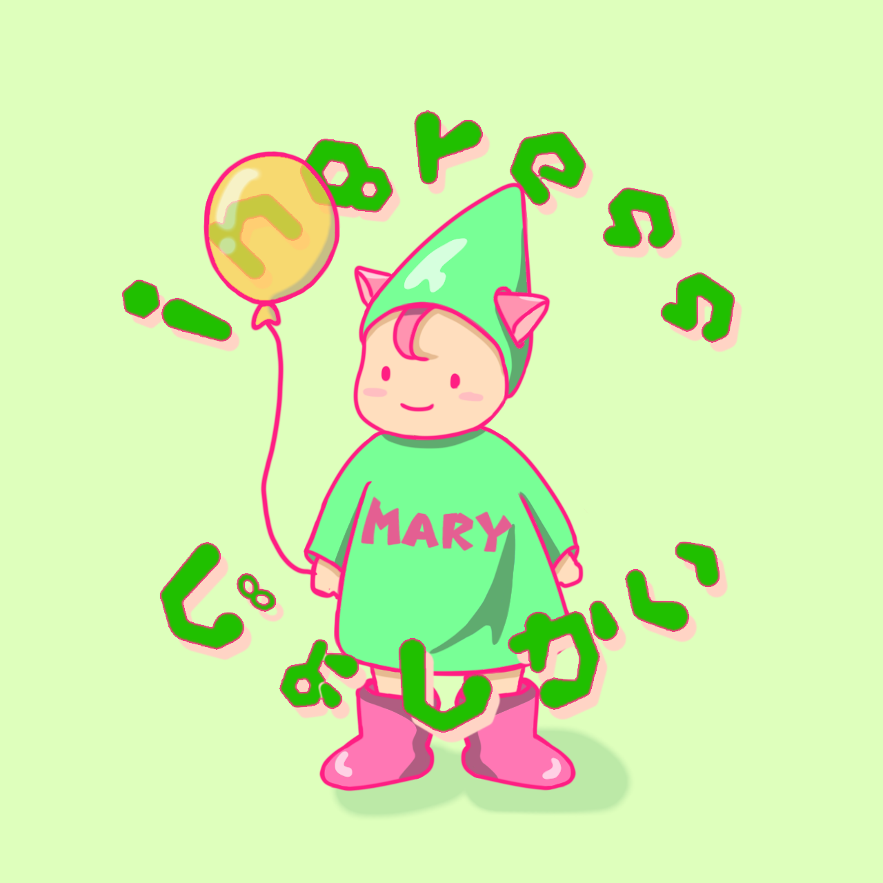 Ingress 女子会 POAP image