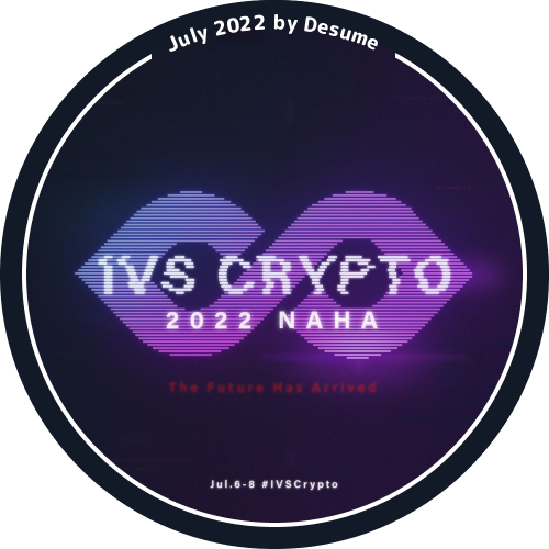 IVS Crypto memorial poap made by Desume POAP image