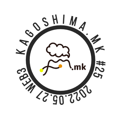 Kagoshima.mk #25 Web3 Workshop POAP image