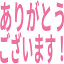kasugai test POAP image