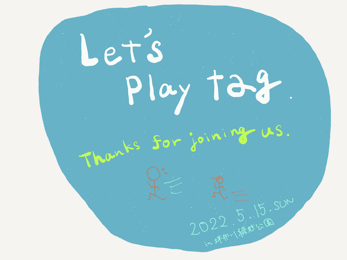 Let's Play Tag! POAP image