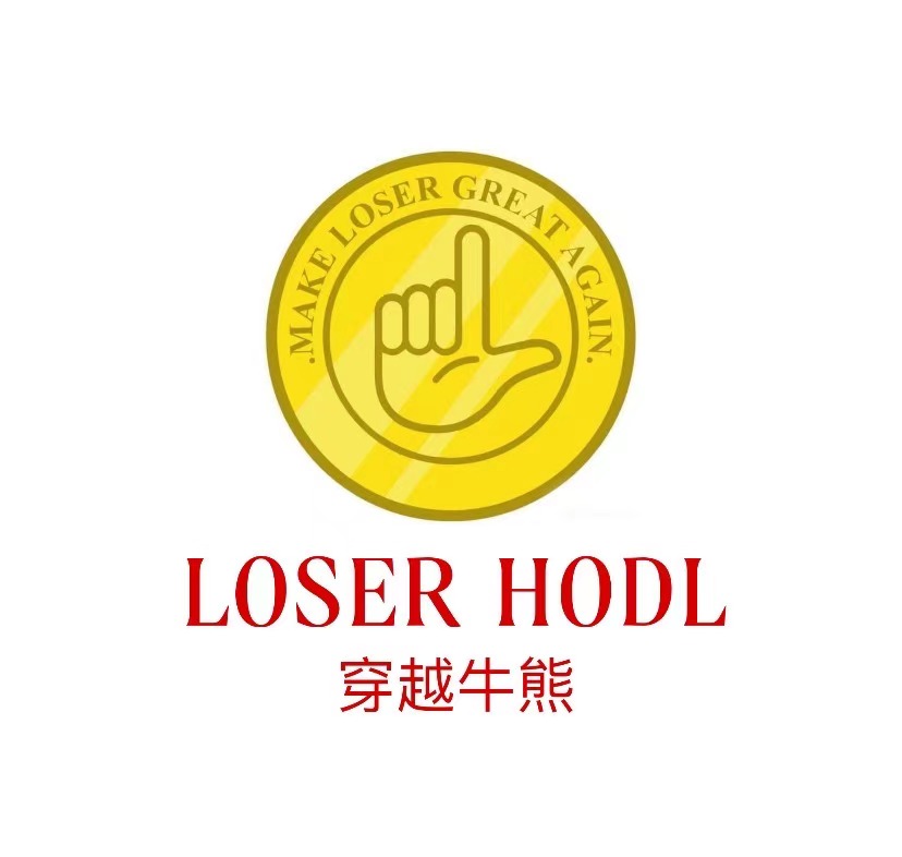 LOSER HODLER POAP image