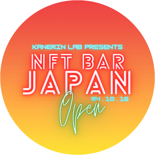 NFT BAR JAPAN R4.10.16 POAP image