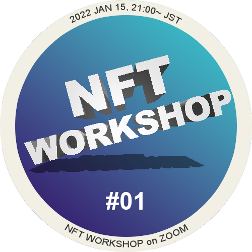 NFT Workshop POAP image