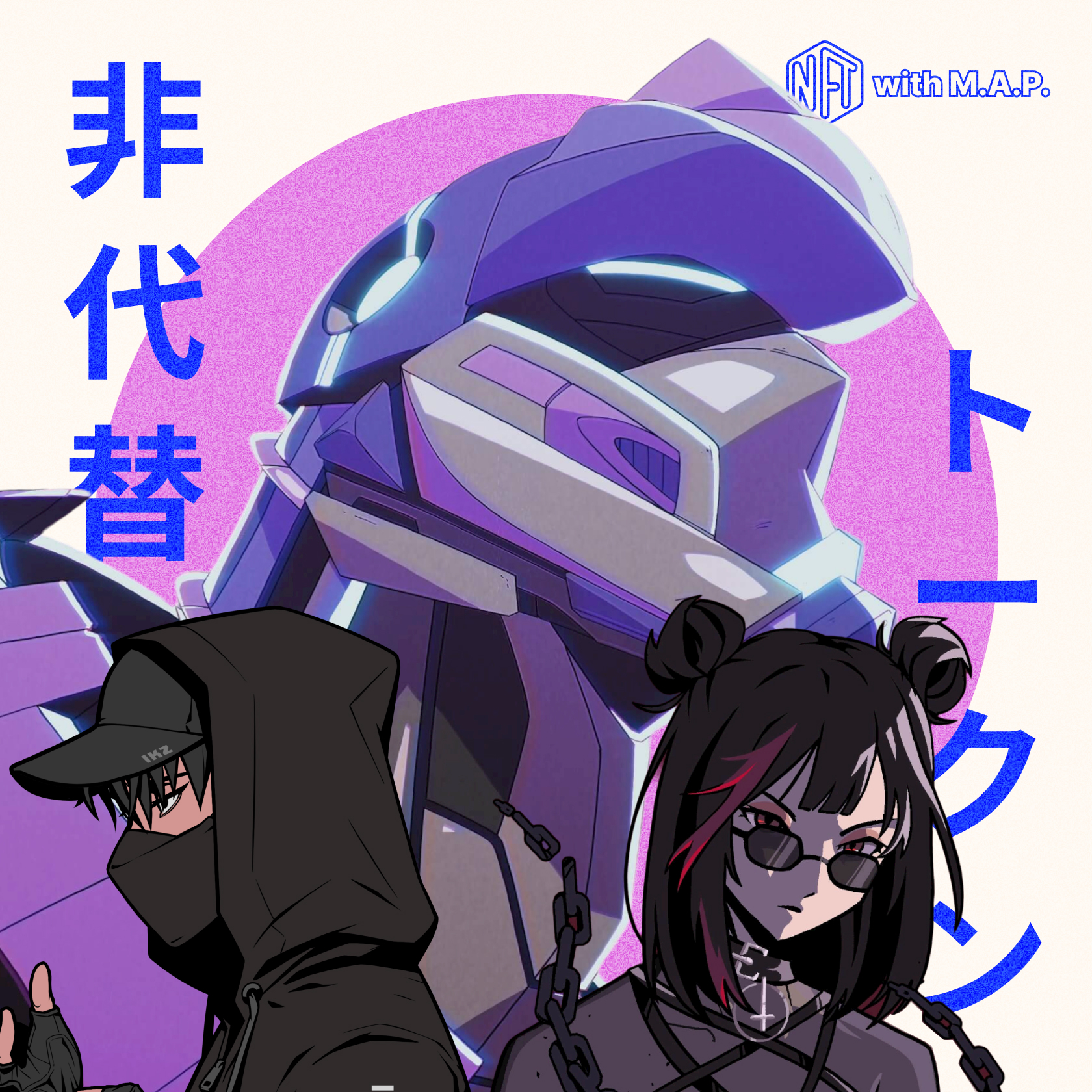 NFTs with M.A.P. Session 007 POAP image