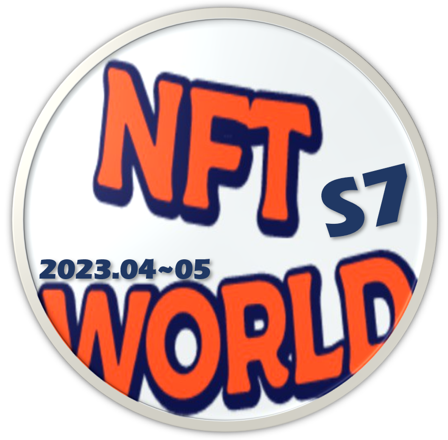 NFTWorld, NFT스터디 시즌7 수료 POAP image