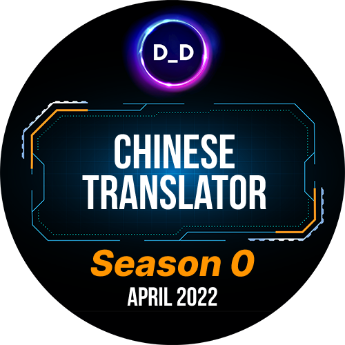 Our initial Developer DAO CN Translation Group POAP image