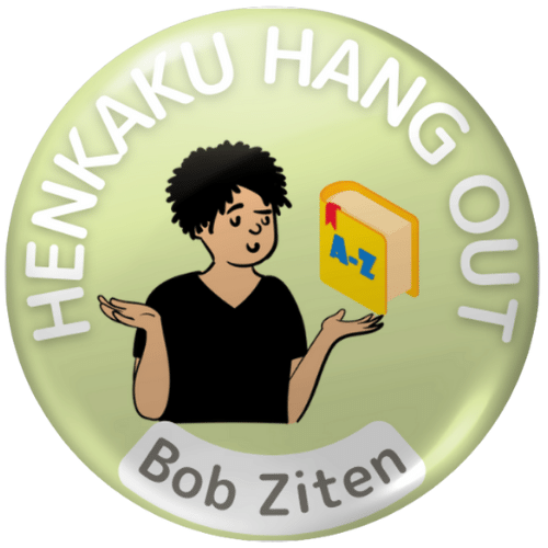 Playing Bob Ziten in HENKAKU HANG OUT POAP image