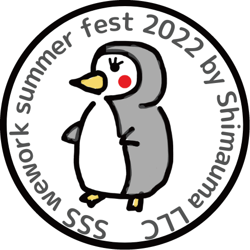 SSS wework summer fest 2022 by Shimauma LLC POAP image