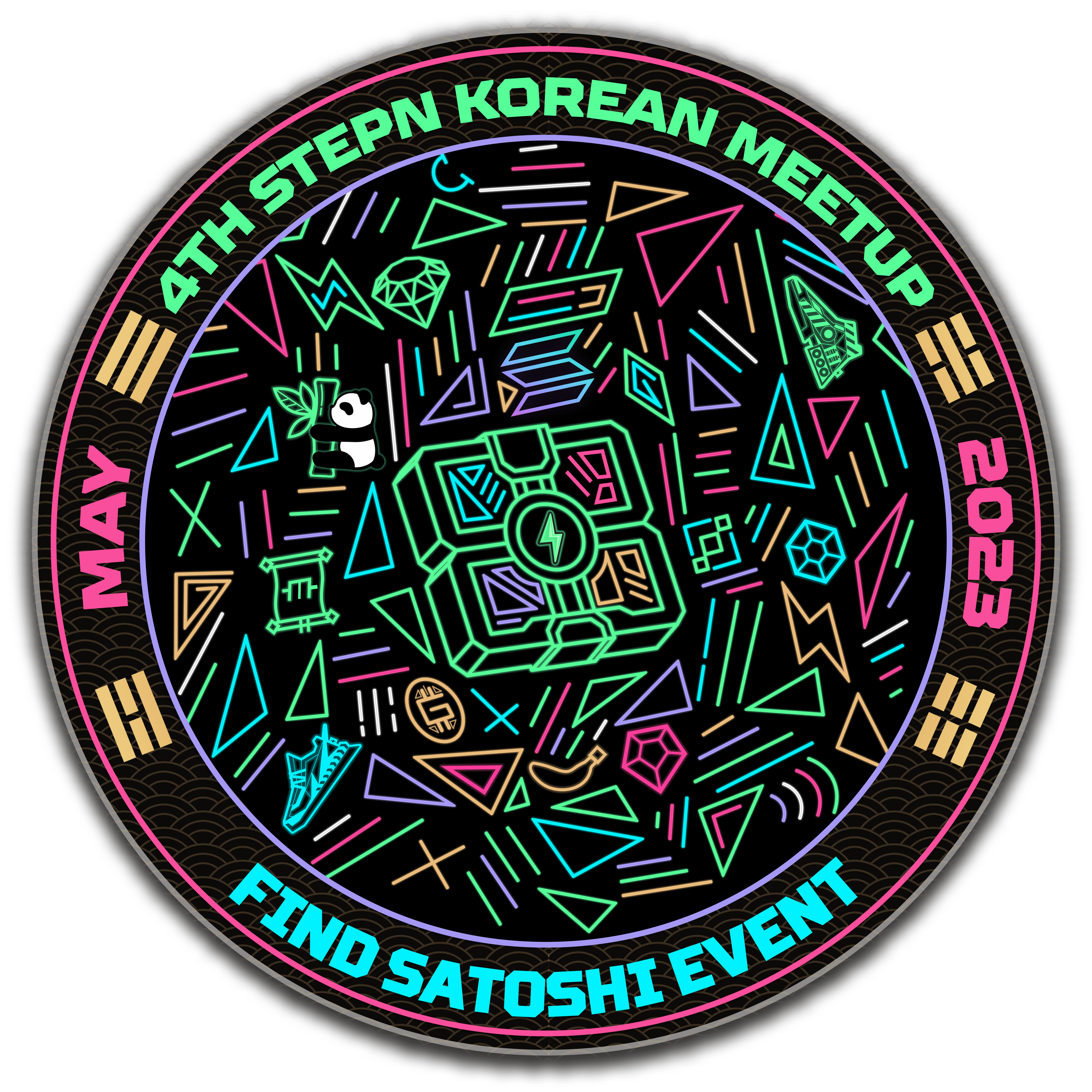 STEPN - KOREA 4th Meetup POAP image