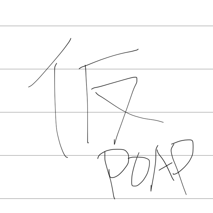 Stir Grant Guild POAP image