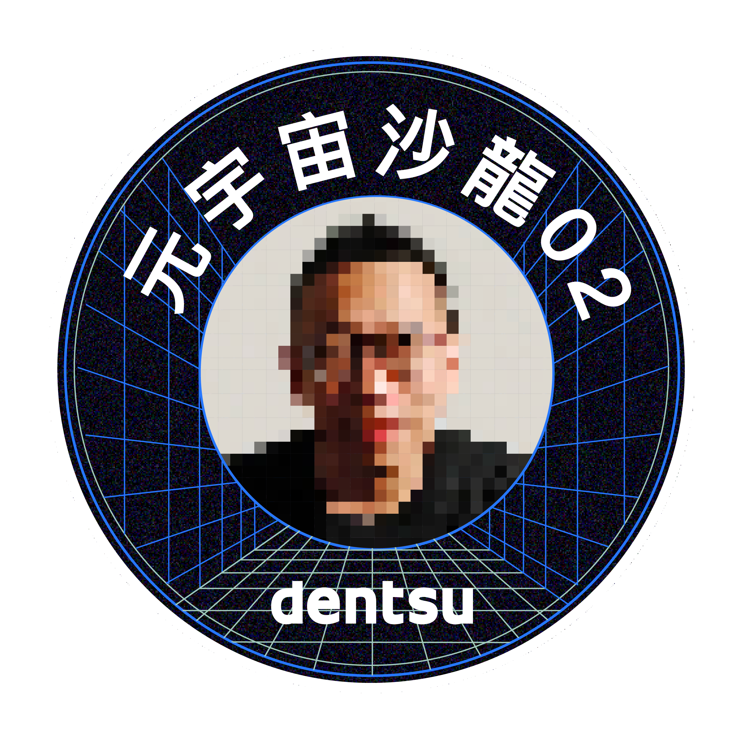 Metaverse Salon 02 POAP image