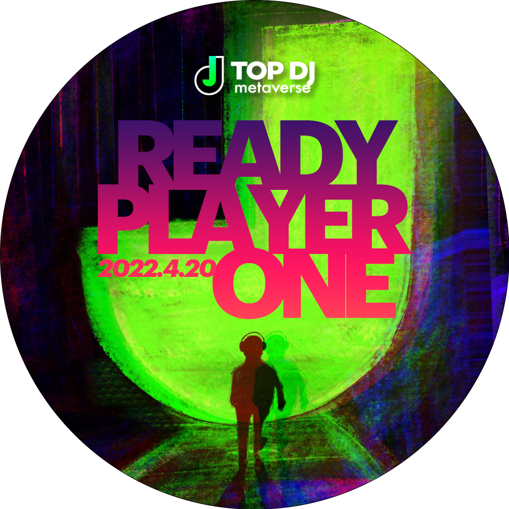 TodDJ Metaverse Membership Pass Mint Event POAP image