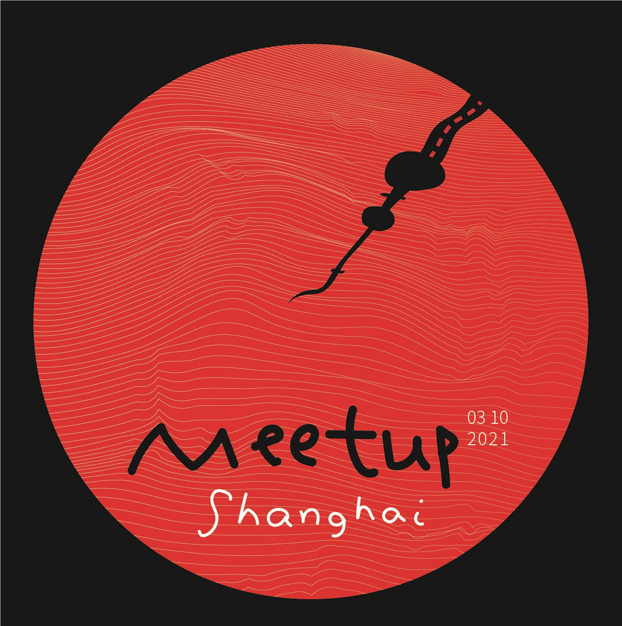 UnknownDAO 2021/10 Shanghai WWART Gathering POAP image