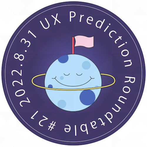UX Prediction Roundtable #21 POAP image