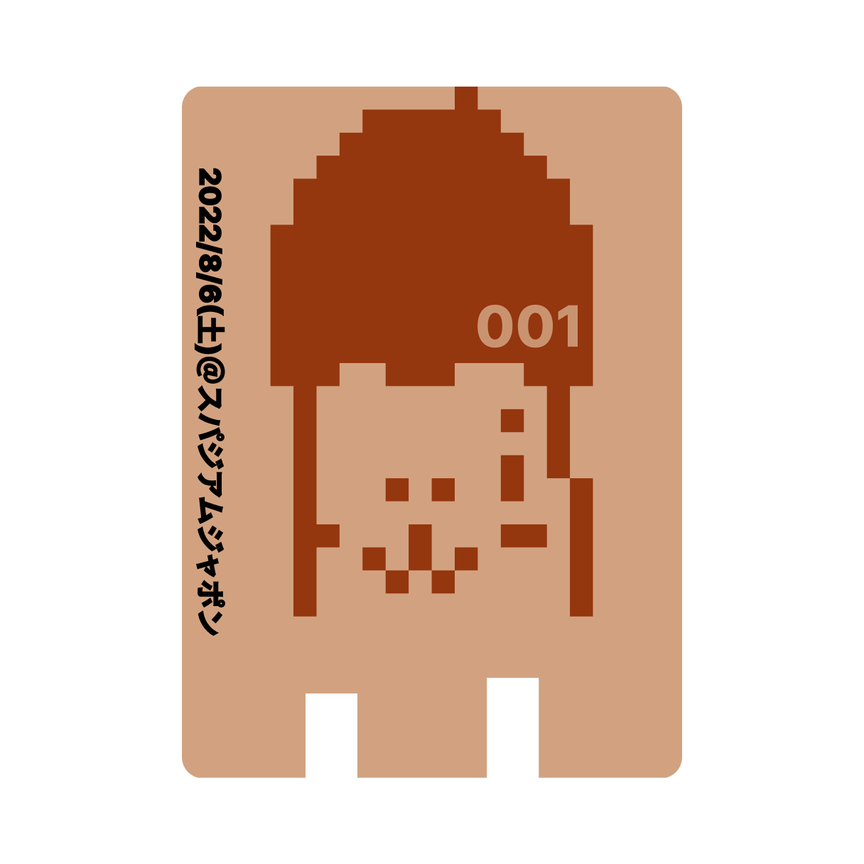 VeryLongSaunaAnimalsOfflinemeeting #1 POAP image