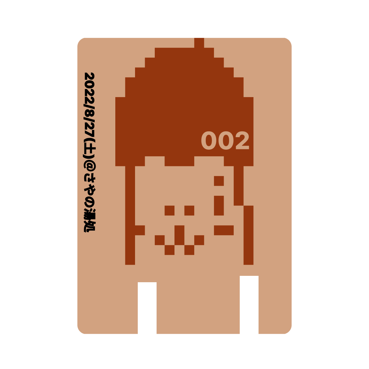 VeryLongSaunaAnimalsOfflinemeeting #2 POAP image