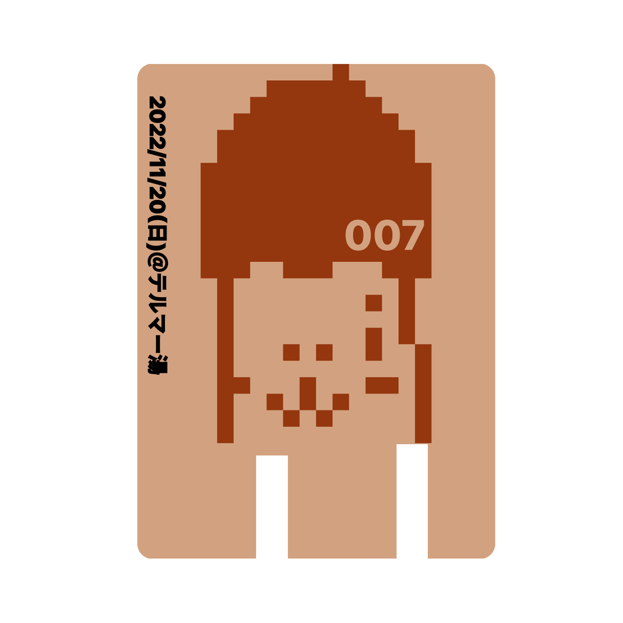 VeryLongSaunaAnimalsOfflinemeeting #7 POAP image