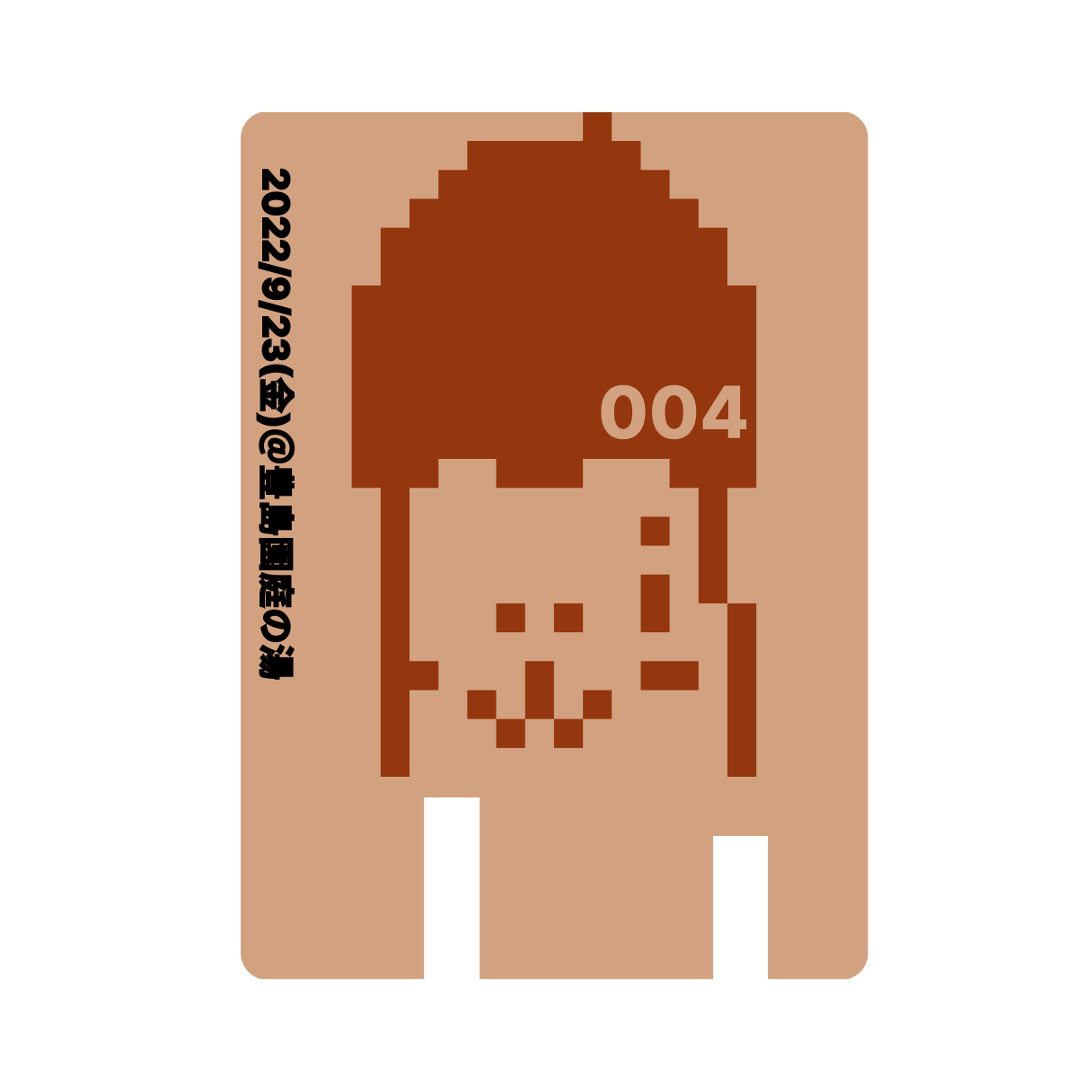 VeryLongSaunaAnimalsOfflinemeeting #4 POAP image