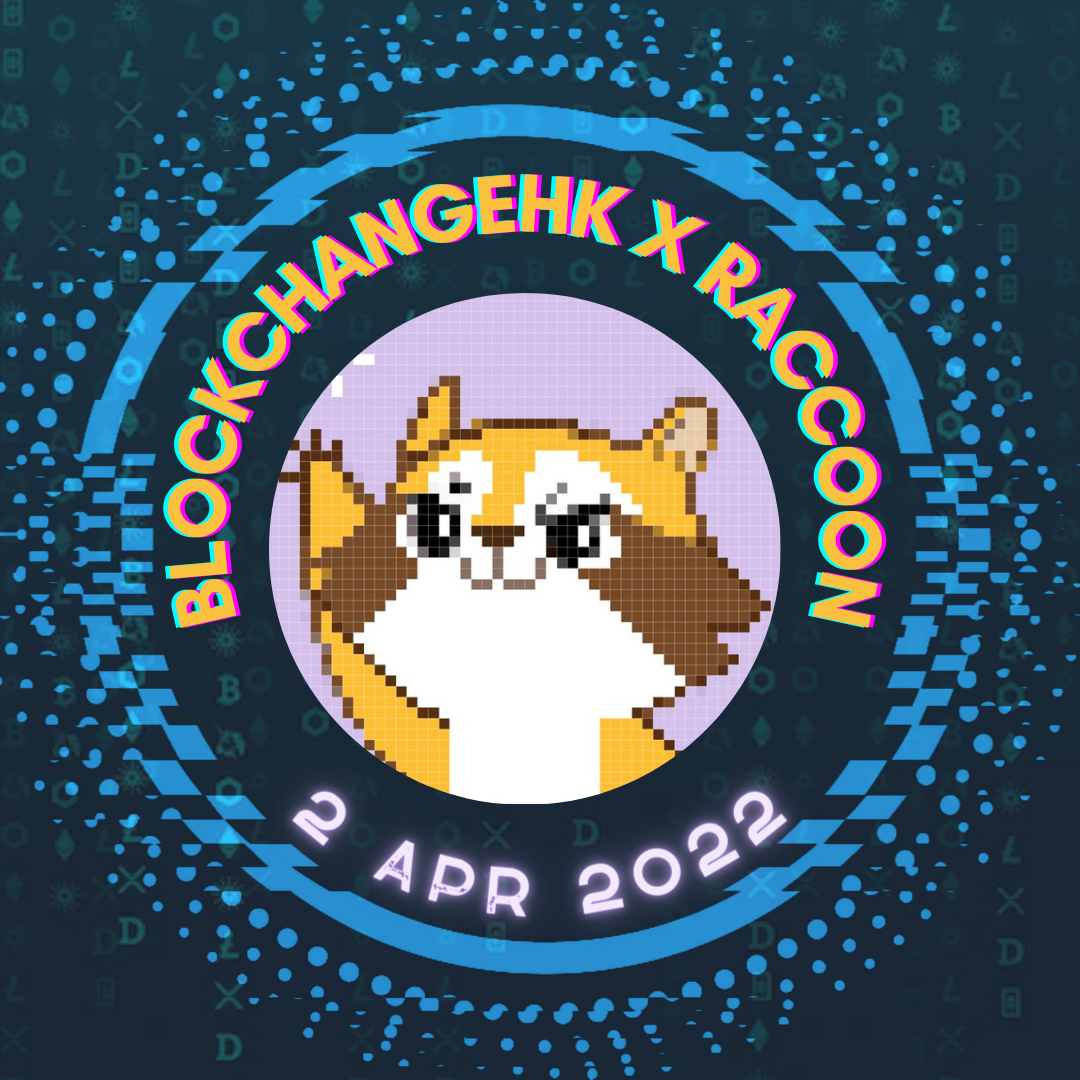 [Web2.5時代] KZ x 小浣熊＠Buji DAO  POAP image